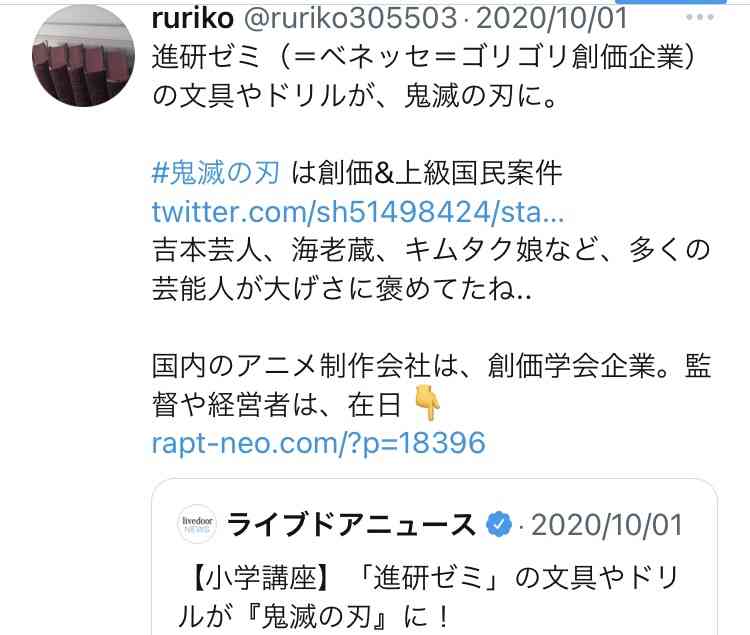 富岳4冠4連覇　スパコン世界ランク