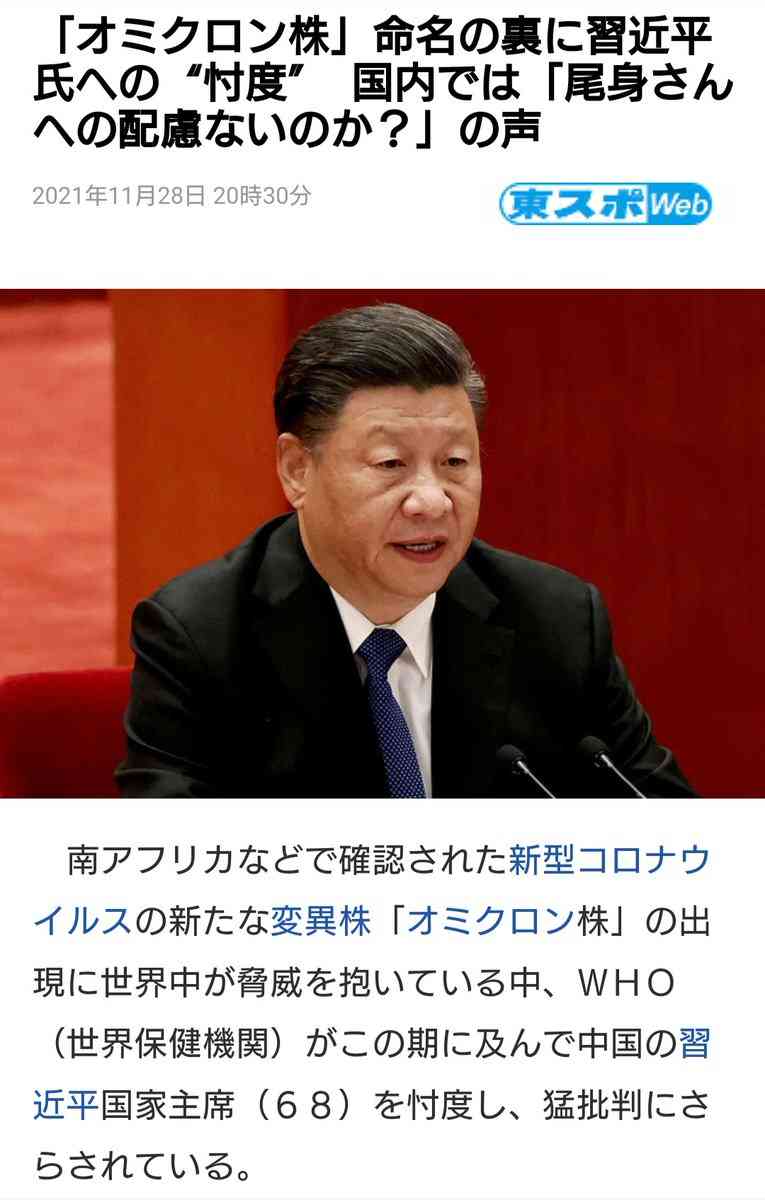富岳4冠4連覇　スパコン世界ランク