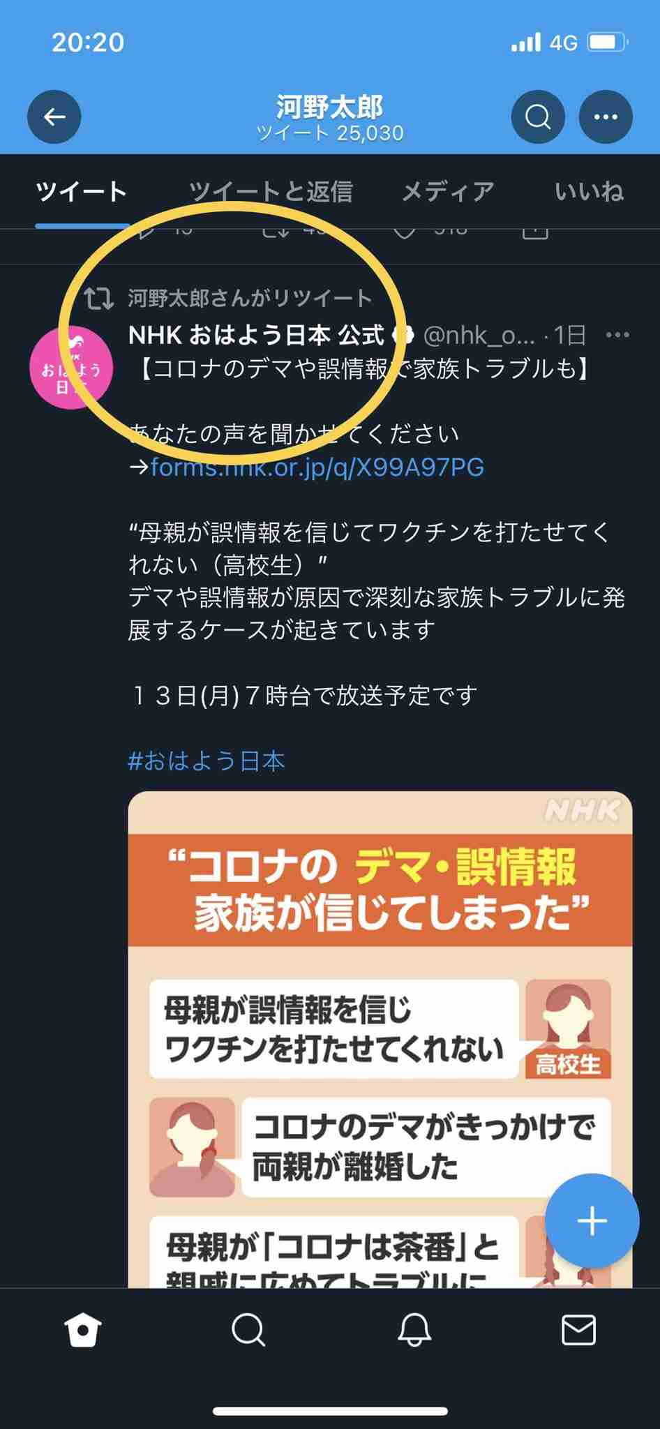 富岳4冠4連覇　スパコン世界ランク