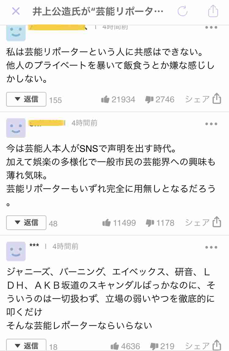 富岳4冠4連覇　スパコン世界ランク