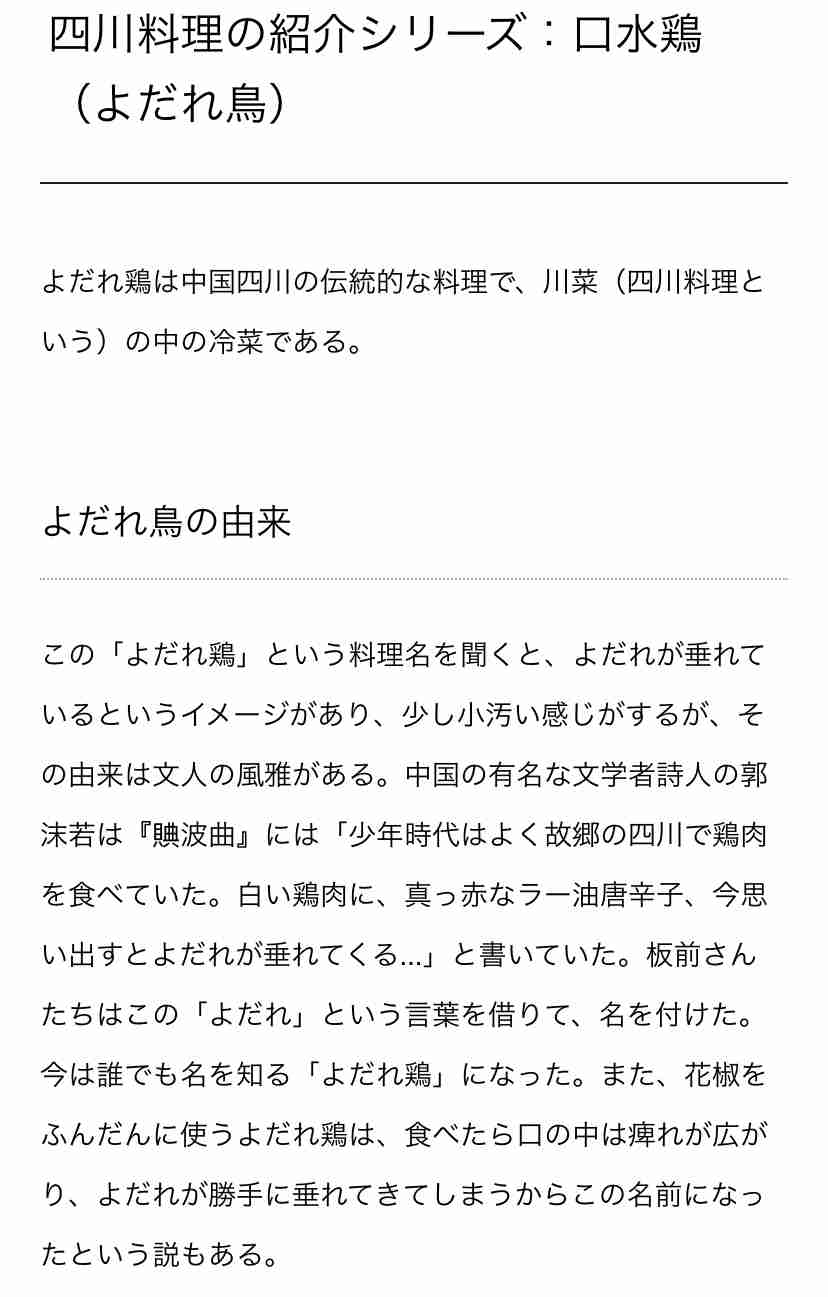 富岳4冠4連覇 スパコン世界ランク
