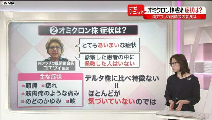 富岳4冠4連覇　スパコン世界ランク