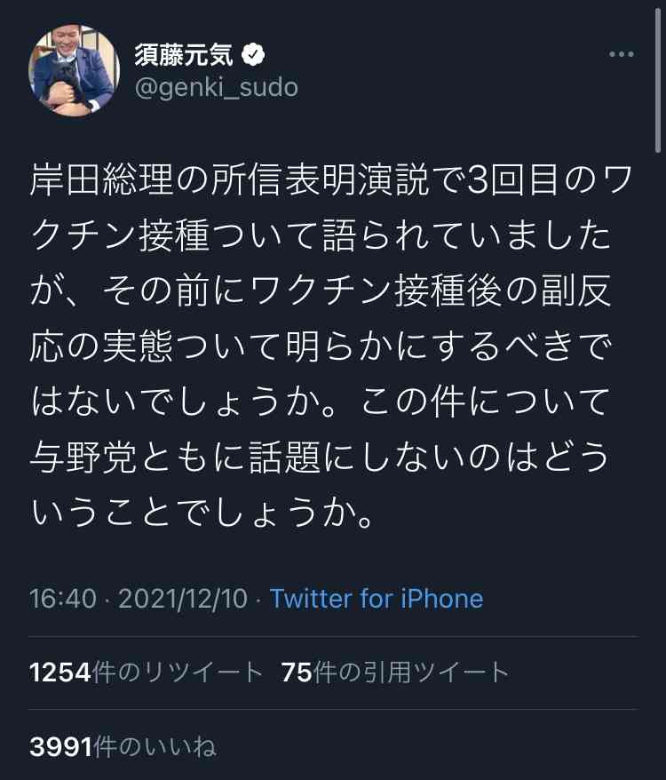 富岳4冠4連覇 スパコン世界ランク