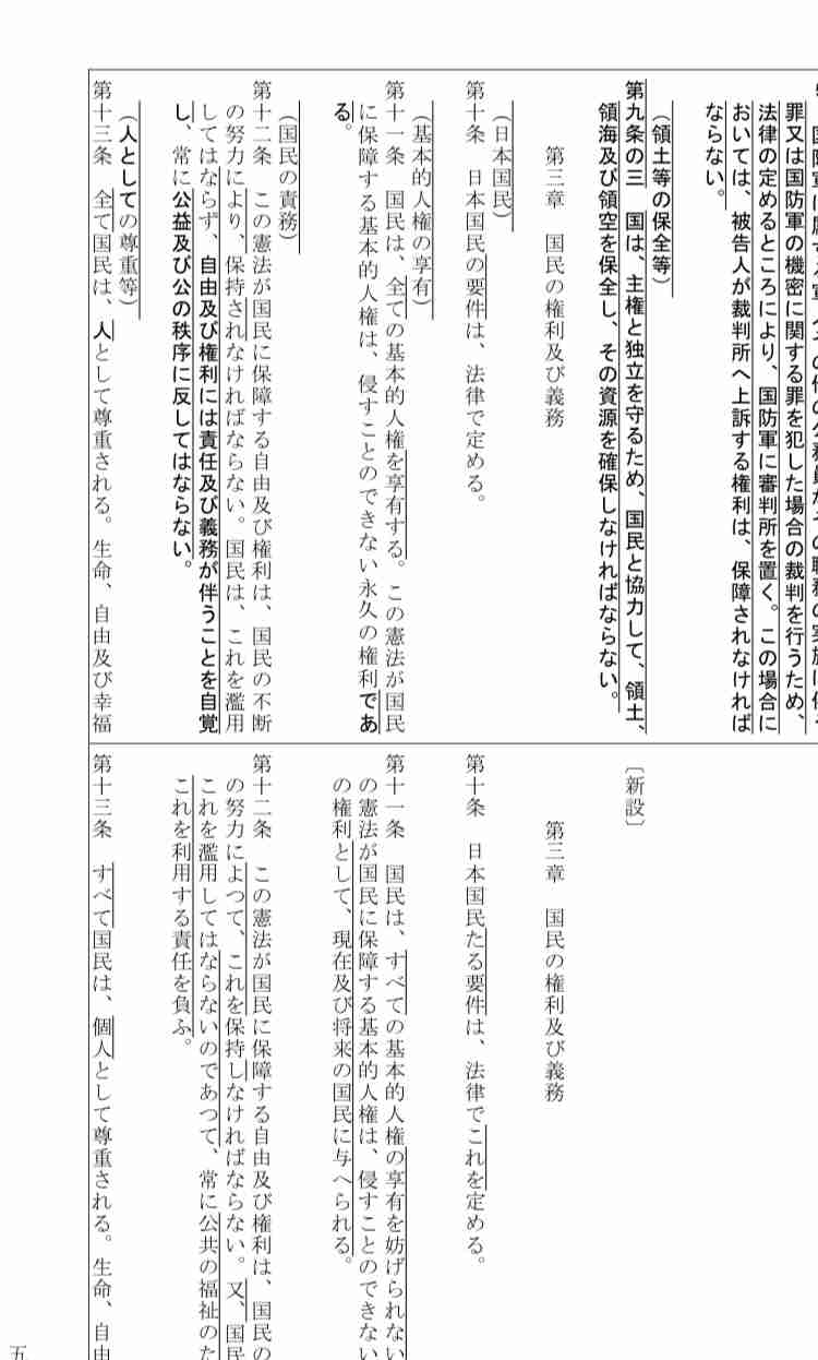 富岳4冠4連覇　スパコン世界ランク