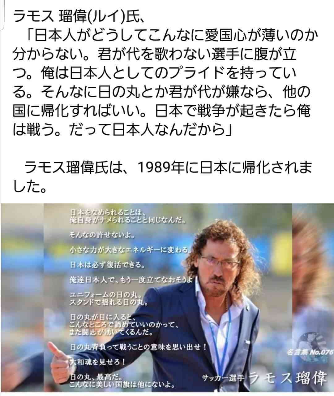 富岳4冠4連覇 スパコン世界ランク