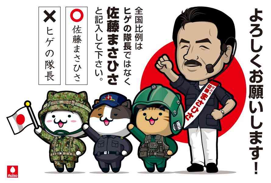 富岳4冠4連覇　スパコン世界ランク