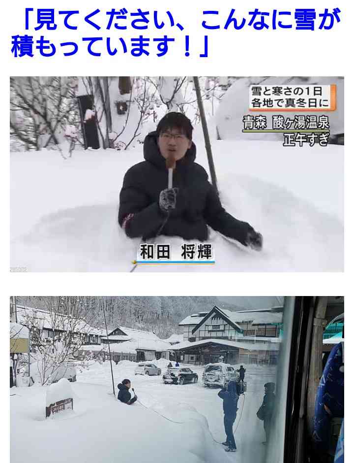 富岳4冠4連覇 スパコン世界ランク