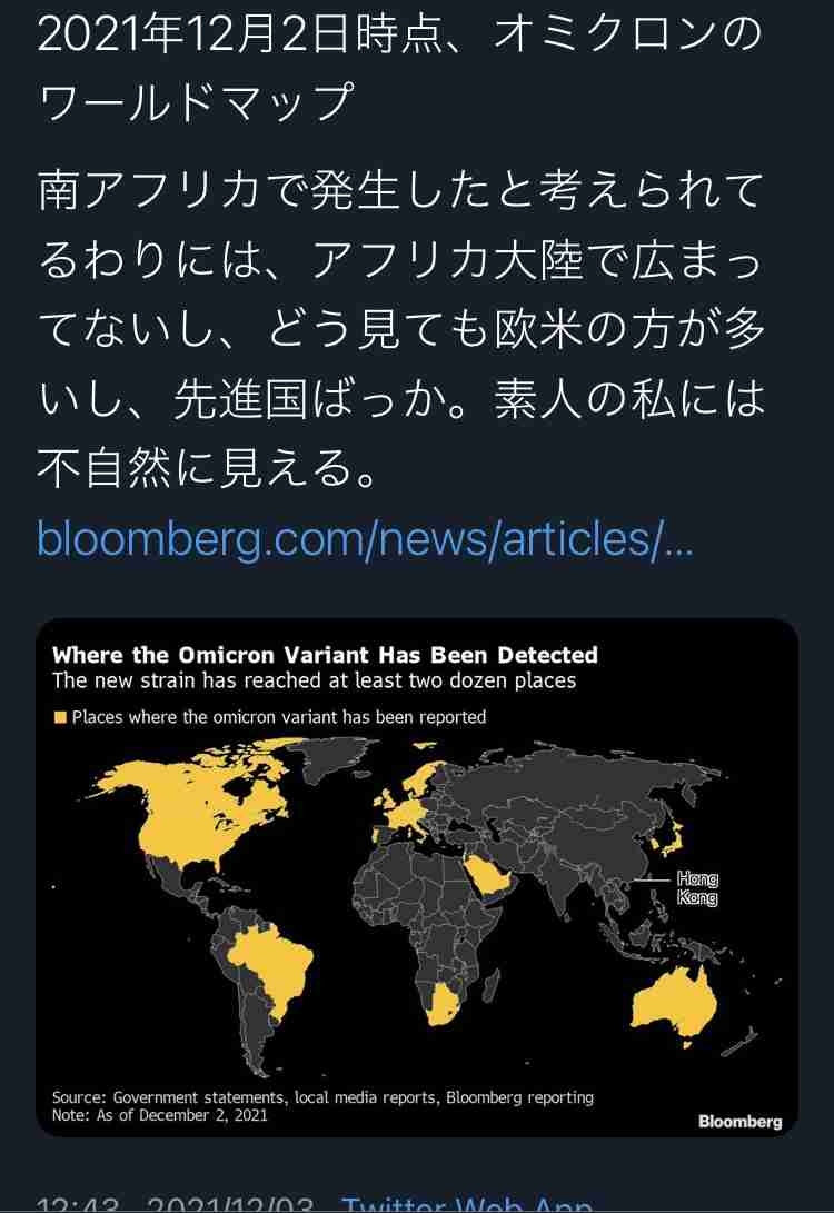 富岳4冠4連覇 スパコン世界ランク