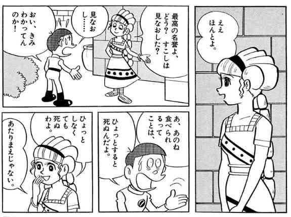 富岳4冠4連覇 スパコン世界ランク