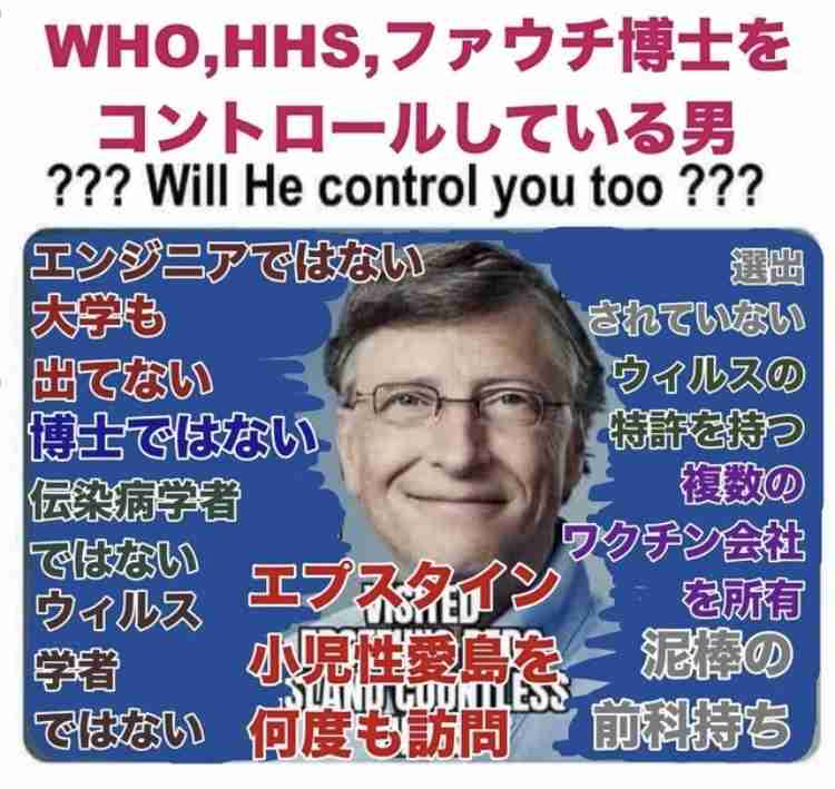 富岳4冠4連覇　スパコン世界ランク