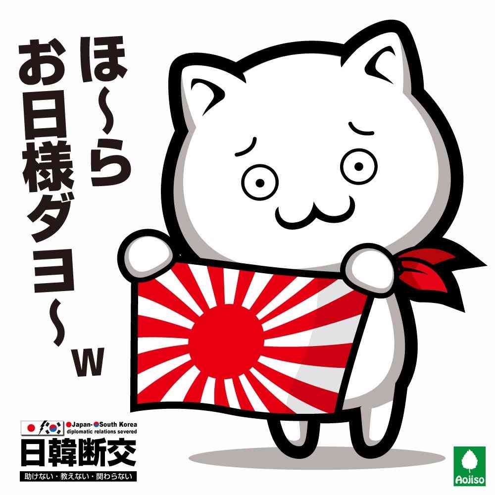 富岳4冠4連覇 スパコン世界ランク