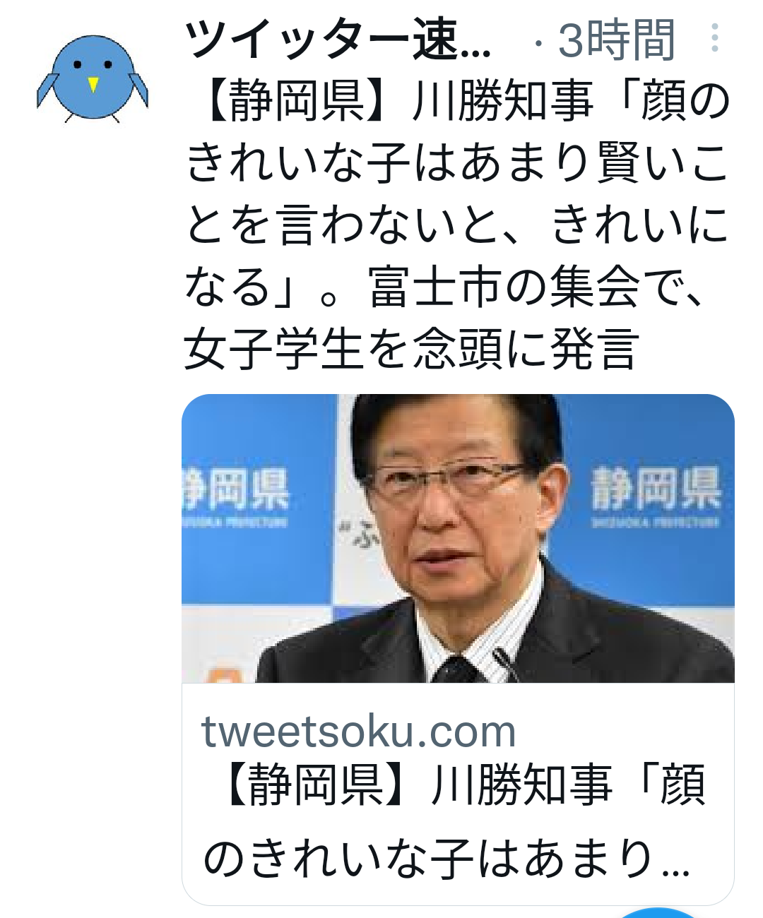 富岳4冠4連覇　スパコン世界ランク