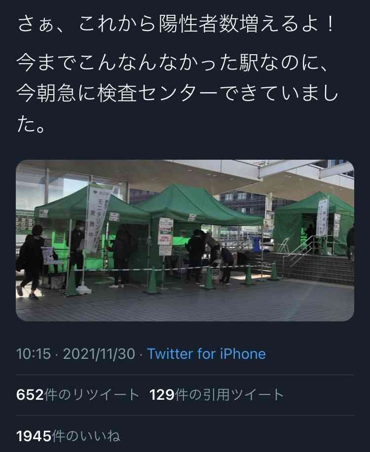 富岳4冠4連覇　スパコン世界ランク