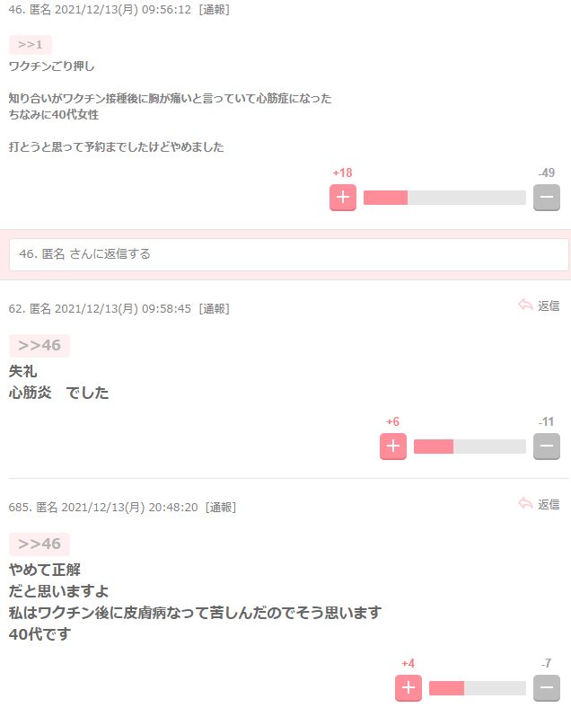 富岳4冠4連覇　スパコン世界ランク