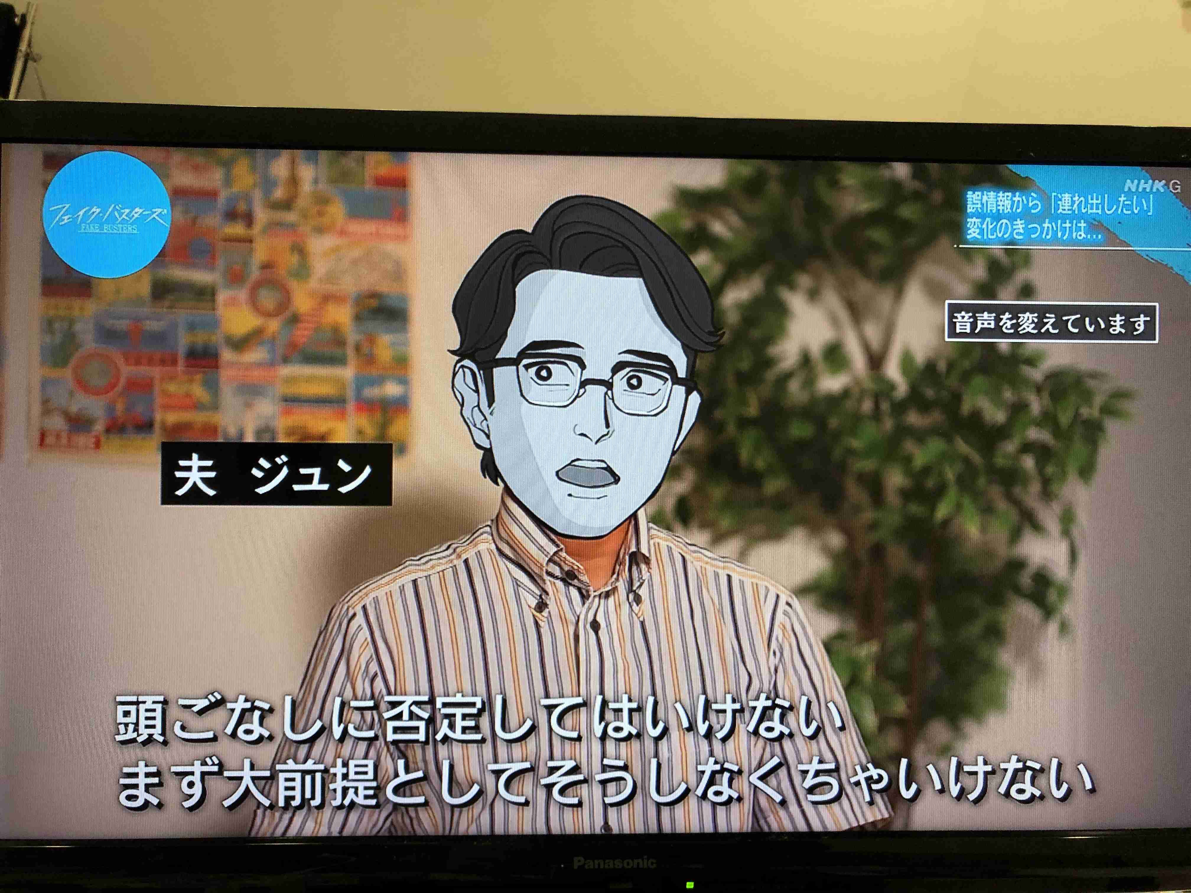 富岳4冠4連覇 スパコン世界ランク