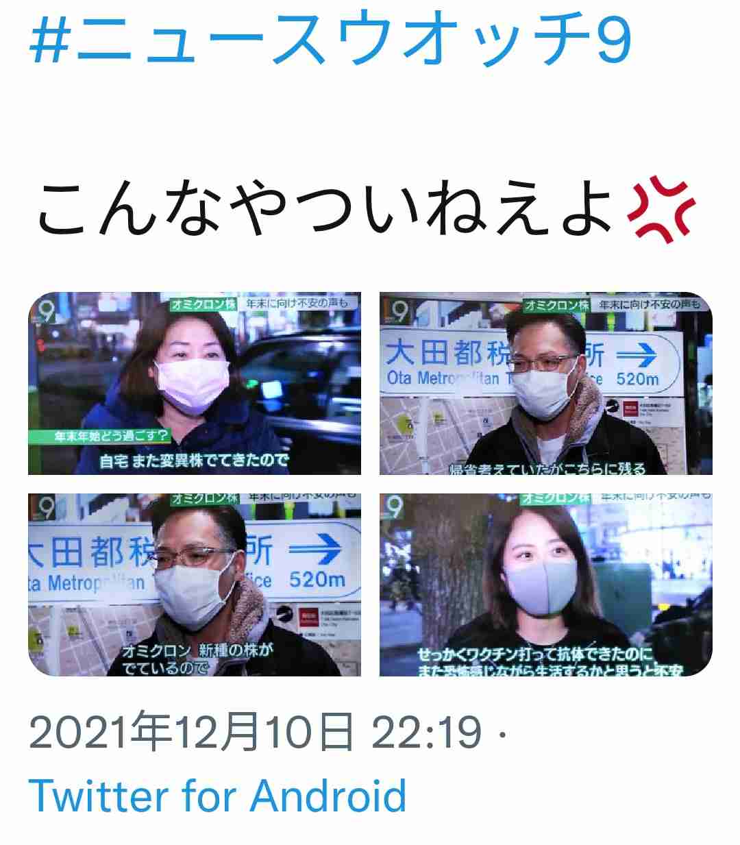 富岳4冠4連覇 スパコン世界ランク