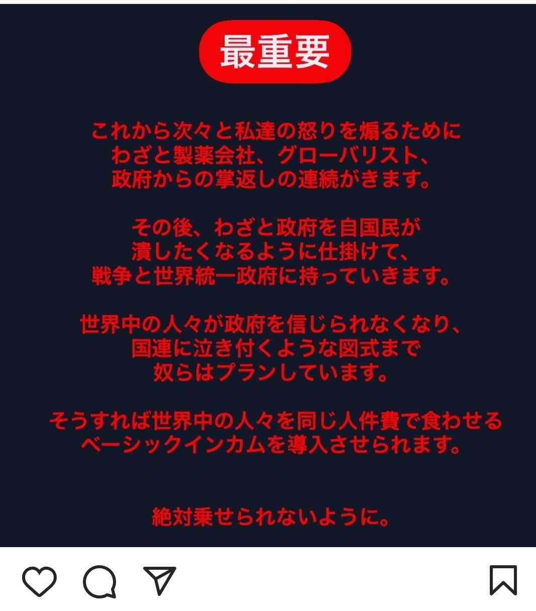 富岳4冠4連覇　スパコン世界ランク