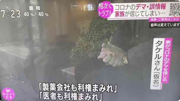 富岳4冠4連覇　スパコン世界ランク