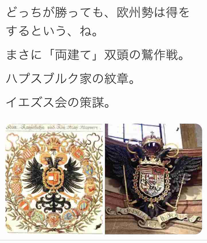 富岳4冠4連覇　スパコン世界ランク