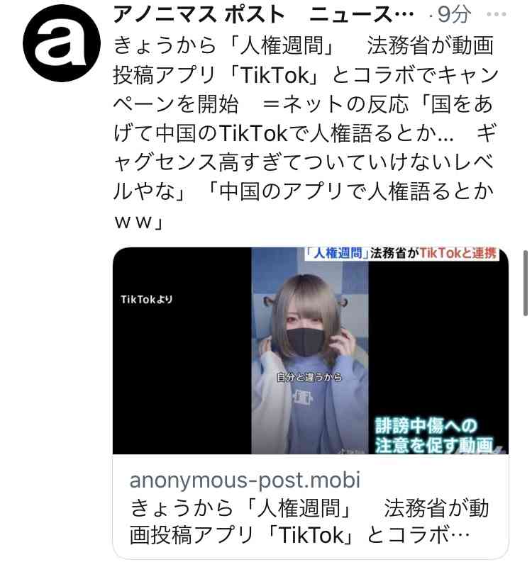 富岳4冠4連覇　スパコン世界ランク