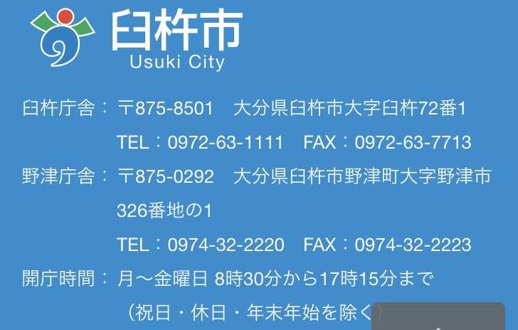 富岳4冠4連覇 スパコン世界ランク