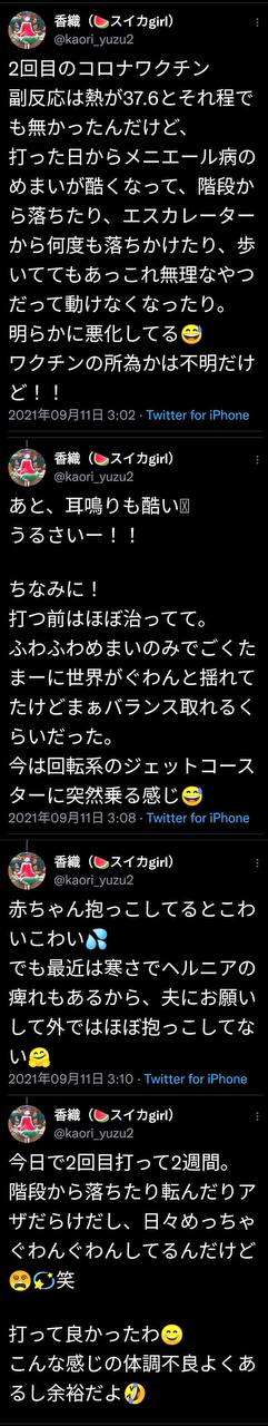 富岳4冠4連覇 スパコン世界ランク