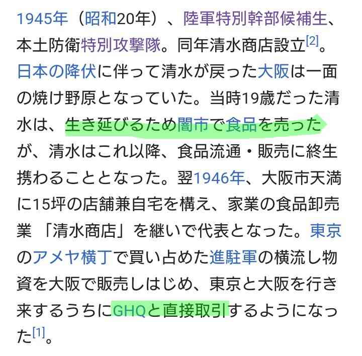 富岳4冠4連覇　スパコン世界ランク
