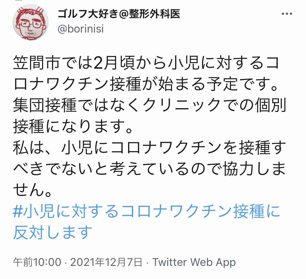 富岳4冠4連覇　スパコン世界ランク