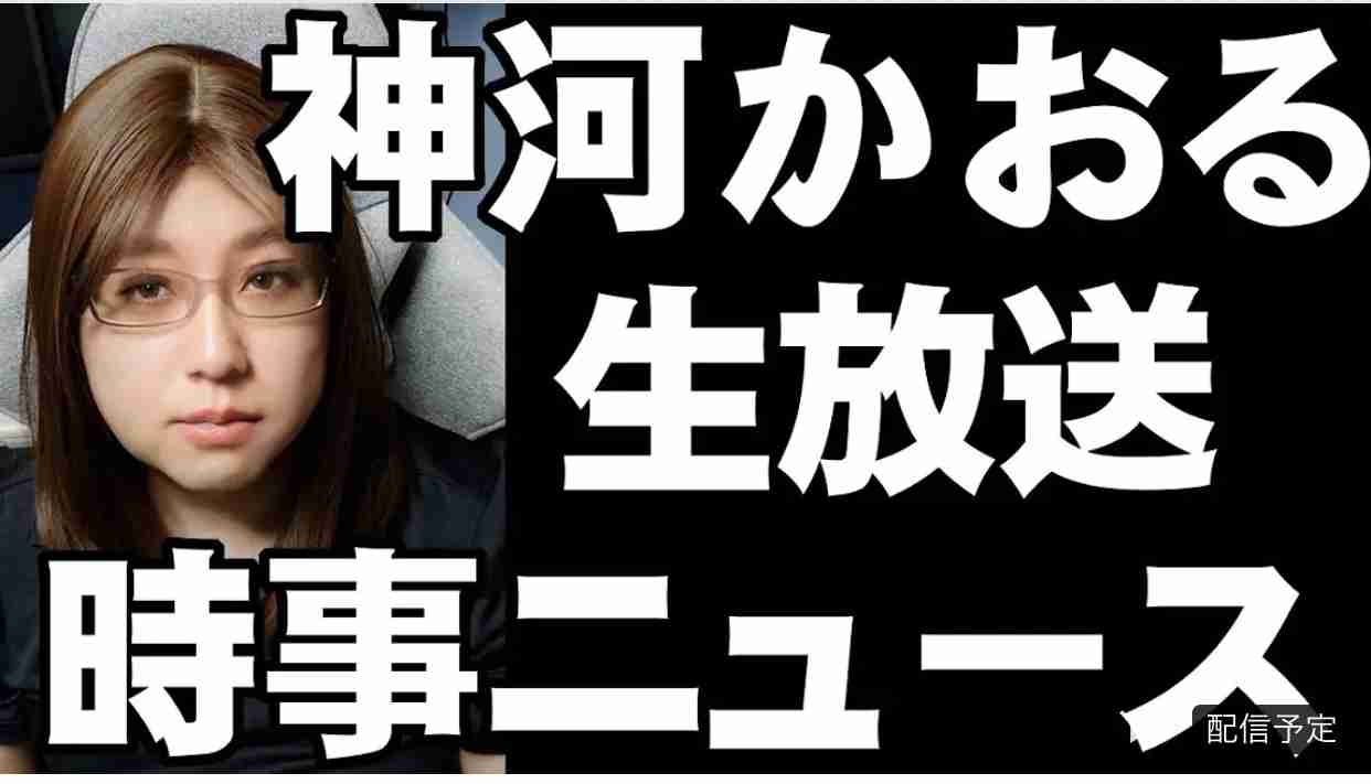 富岳4冠4連覇 スパコン世界ランク