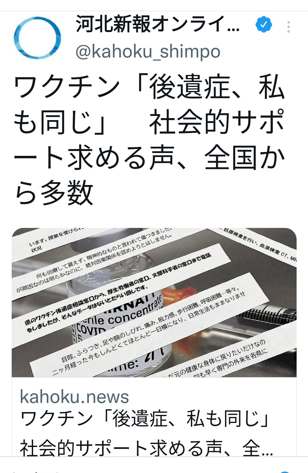富岳4冠4連覇　スパコン世界ランク