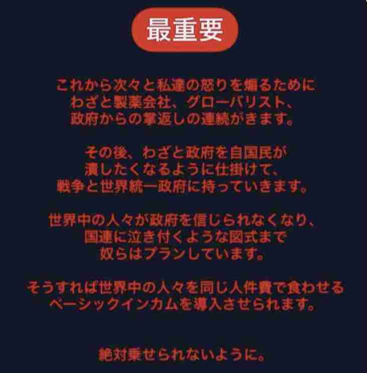 富岳4冠4連覇　スパコン世界ランク