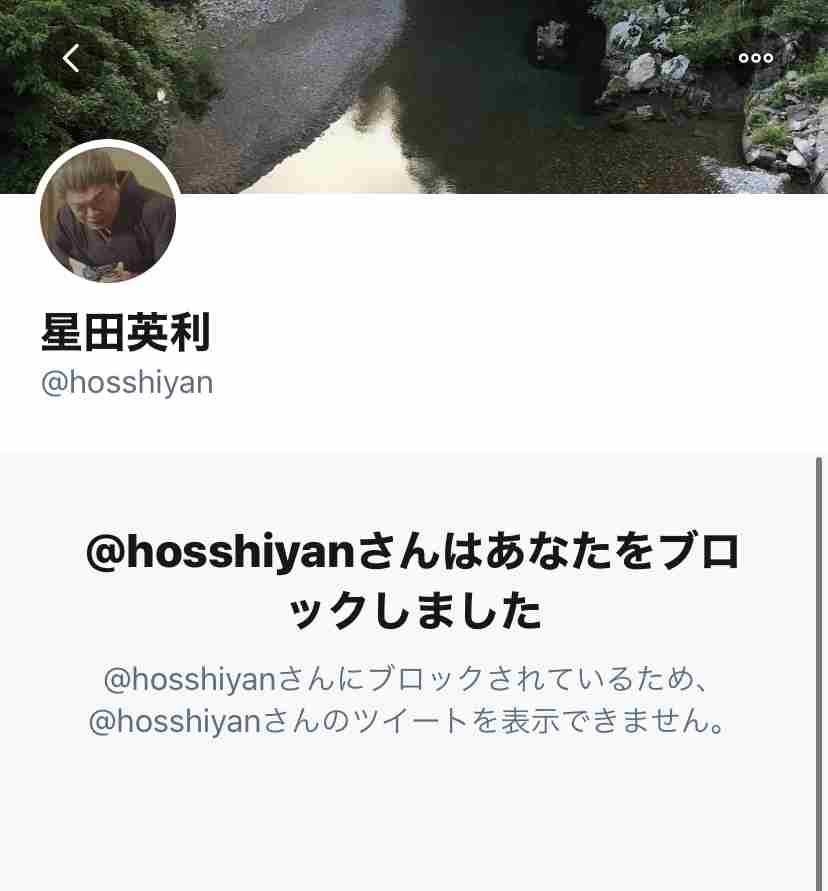富岳4冠4連覇 スパコン世界ランク