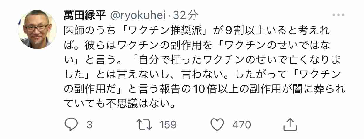 富岳4冠4連覇 スパコン世界ランク