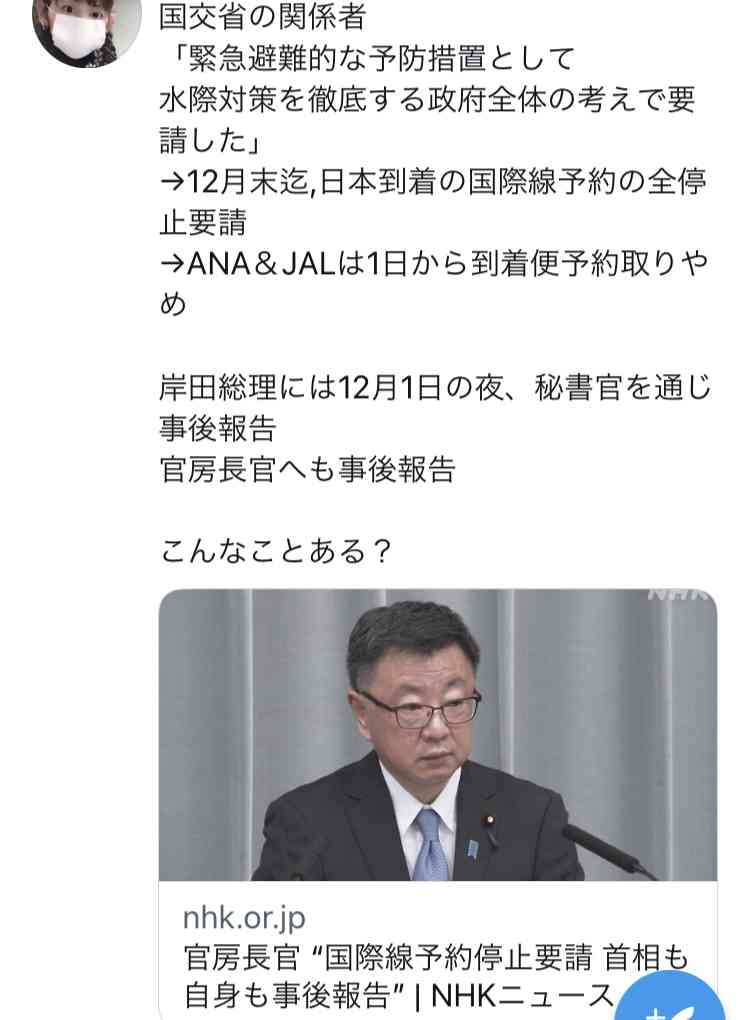 富岳4冠4連覇 スパコン世界ランク