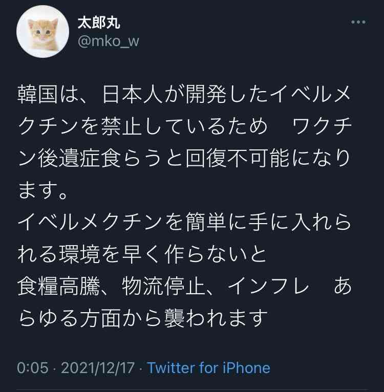 富岳4冠4連覇 スパコン世界ランク