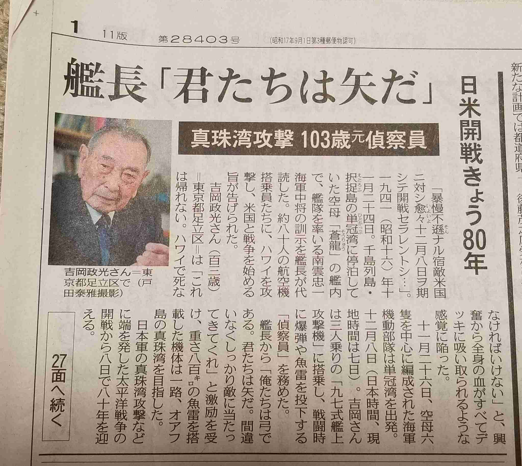富岳4冠4連覇　スパコン世界ランク