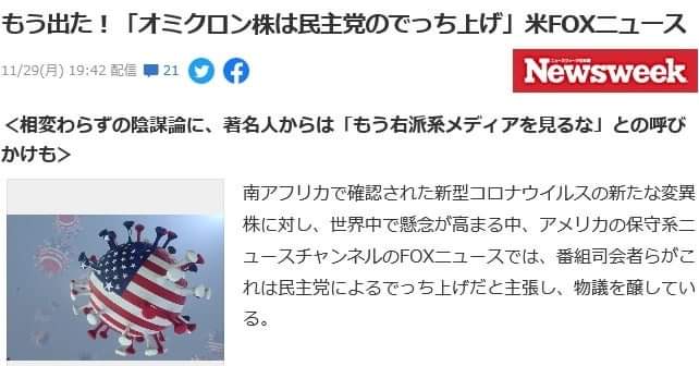 富岳4冠4連覇　スパコン世界ランク