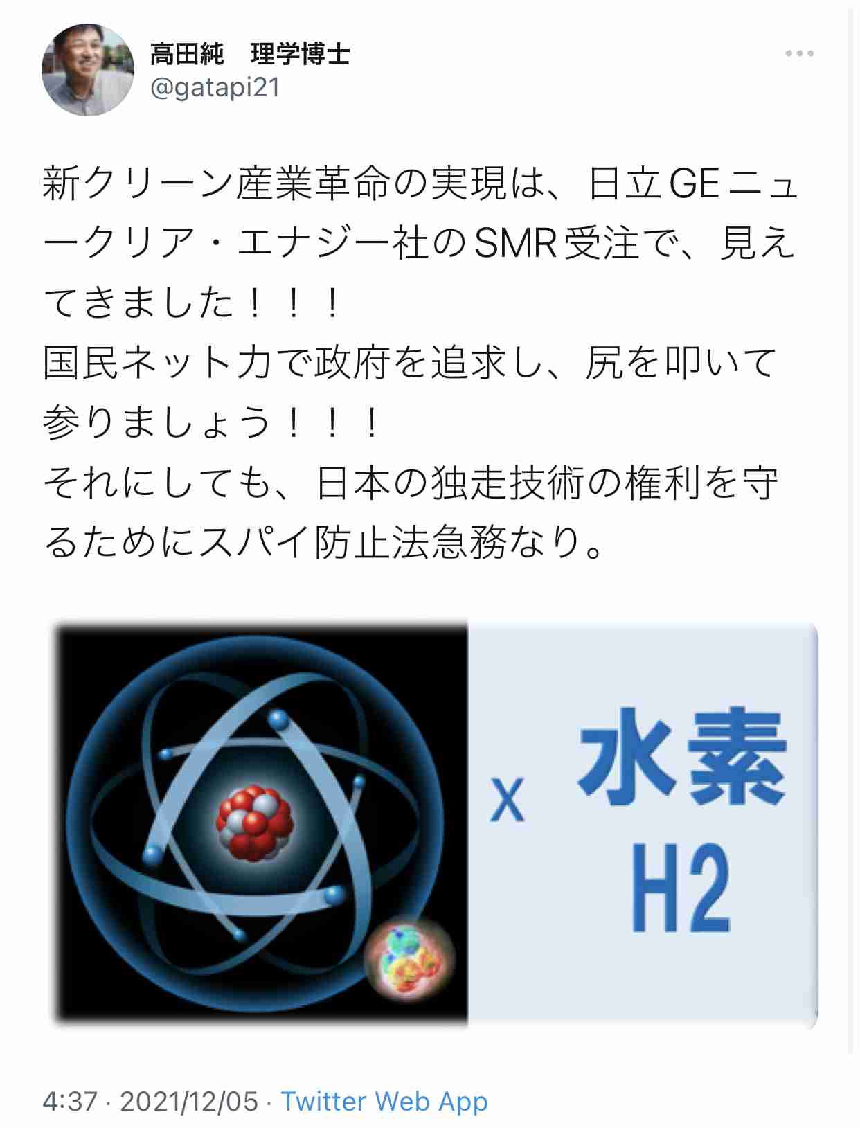 富岳4冠4連覇 スパコン世界ランク