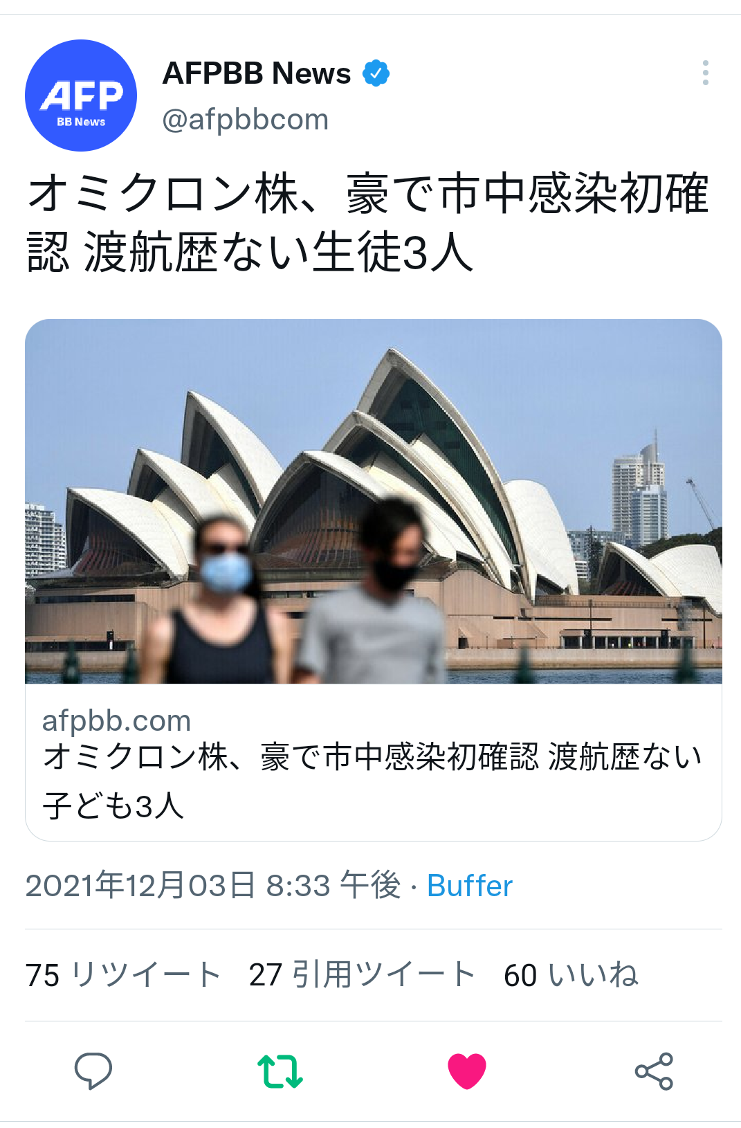 富岳4冠4連覇 スパコン世界ランク