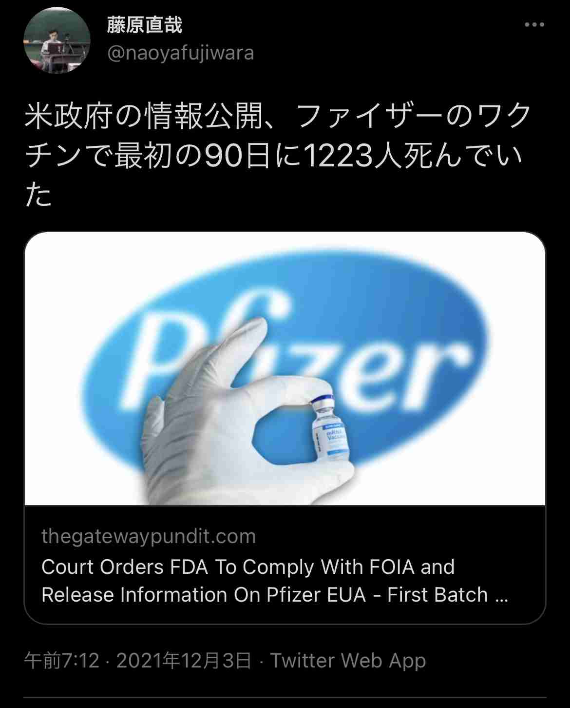 富岳4冠4連覇 スパコン世界ランク