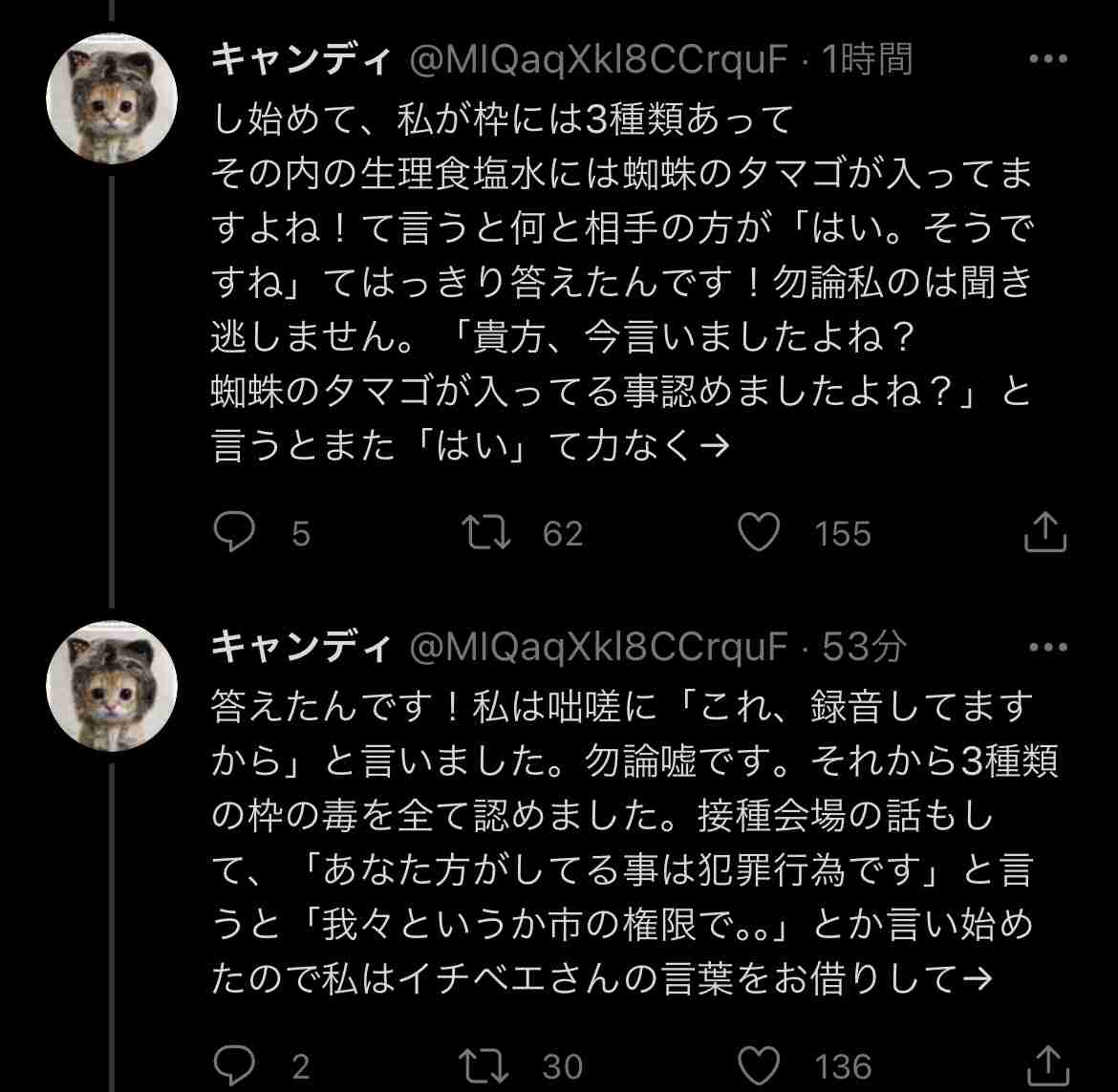 富岳4冠4連覇 スパコン世界ランク