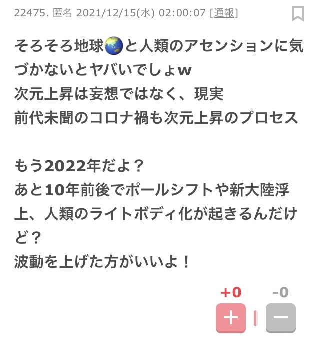 富岳4冠4連覇 スパコン世界ランク