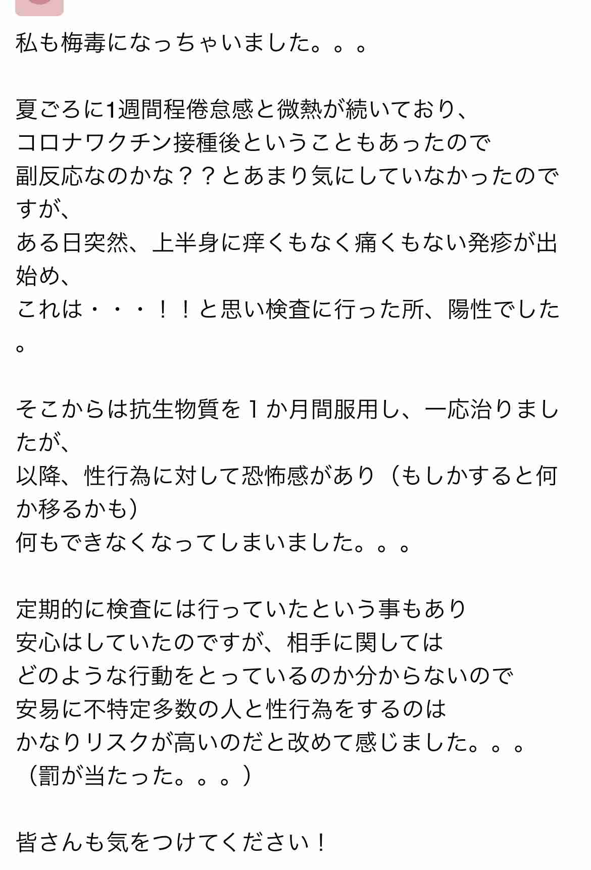 富岳4冠4連覇　スパコン世界ランク