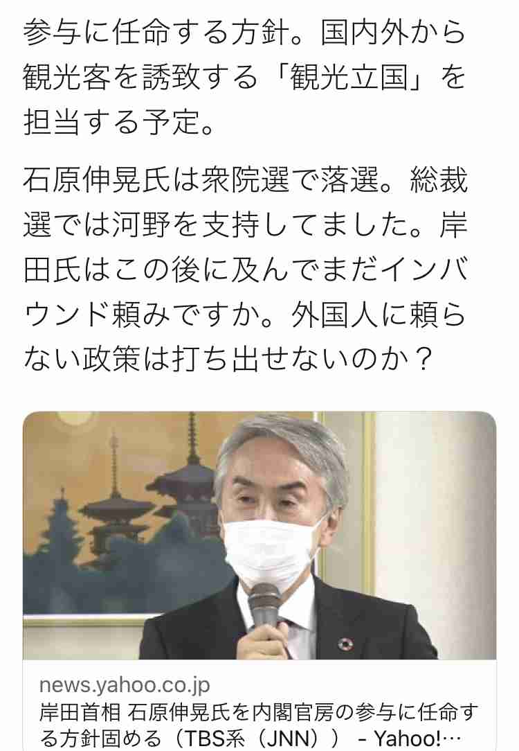 富岳4冠4連覇 スパコン世界ランク