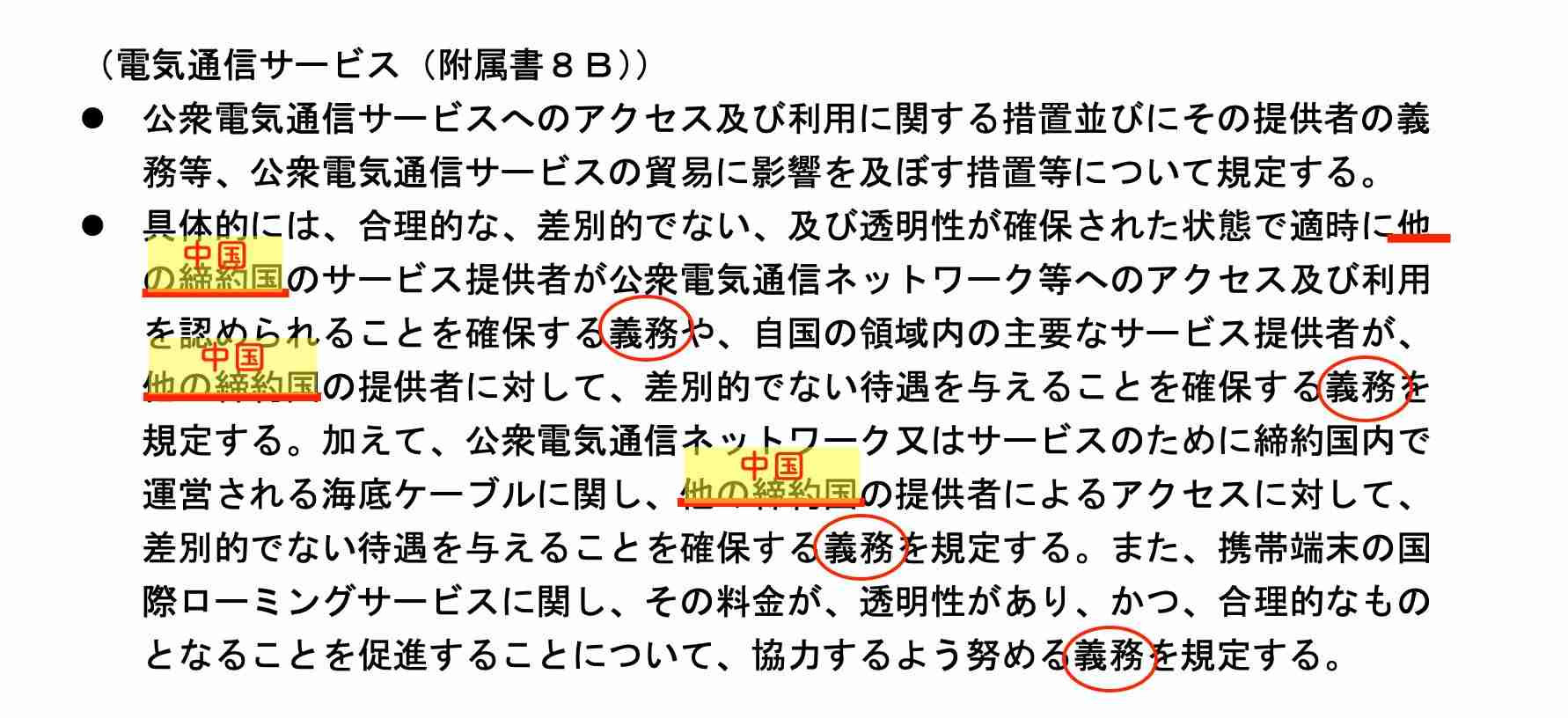 富岳4冠4連覇 スパコン世界ランク