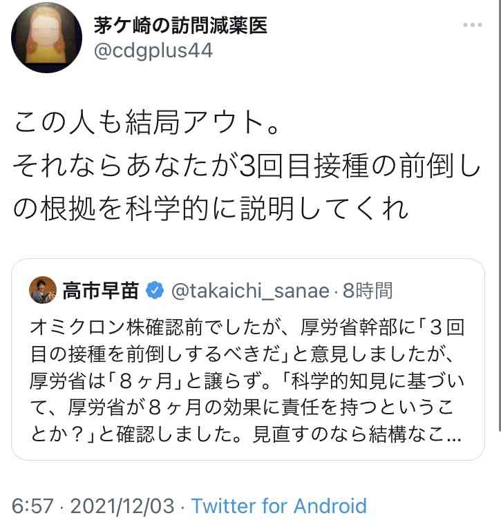 富岳4冠4連覇 スパコン世界ランク