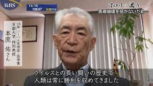 富岳4冠4連覇 スパコン世界ランク