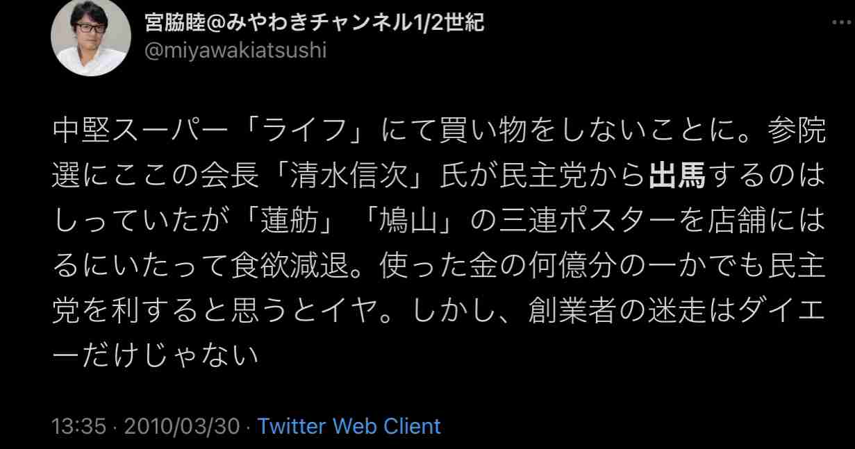 富岳4冠4連覇　スパコン世界ランク