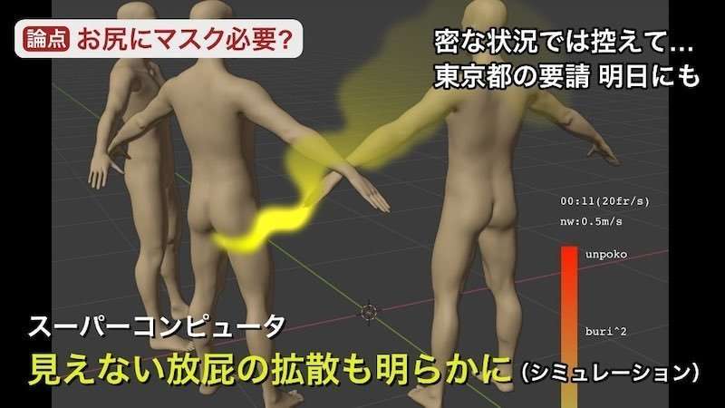 富岳4冠4連覇　スパコン世界ランク