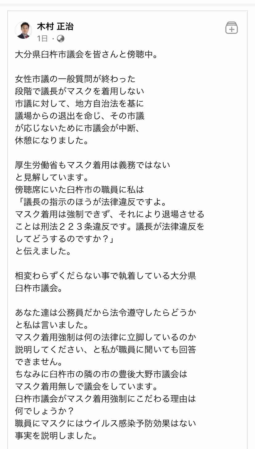 富岳4冠4連覇 スパコン世界ランク